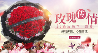 贵州六盘水水城县龙场乡戈波村鲜花速递